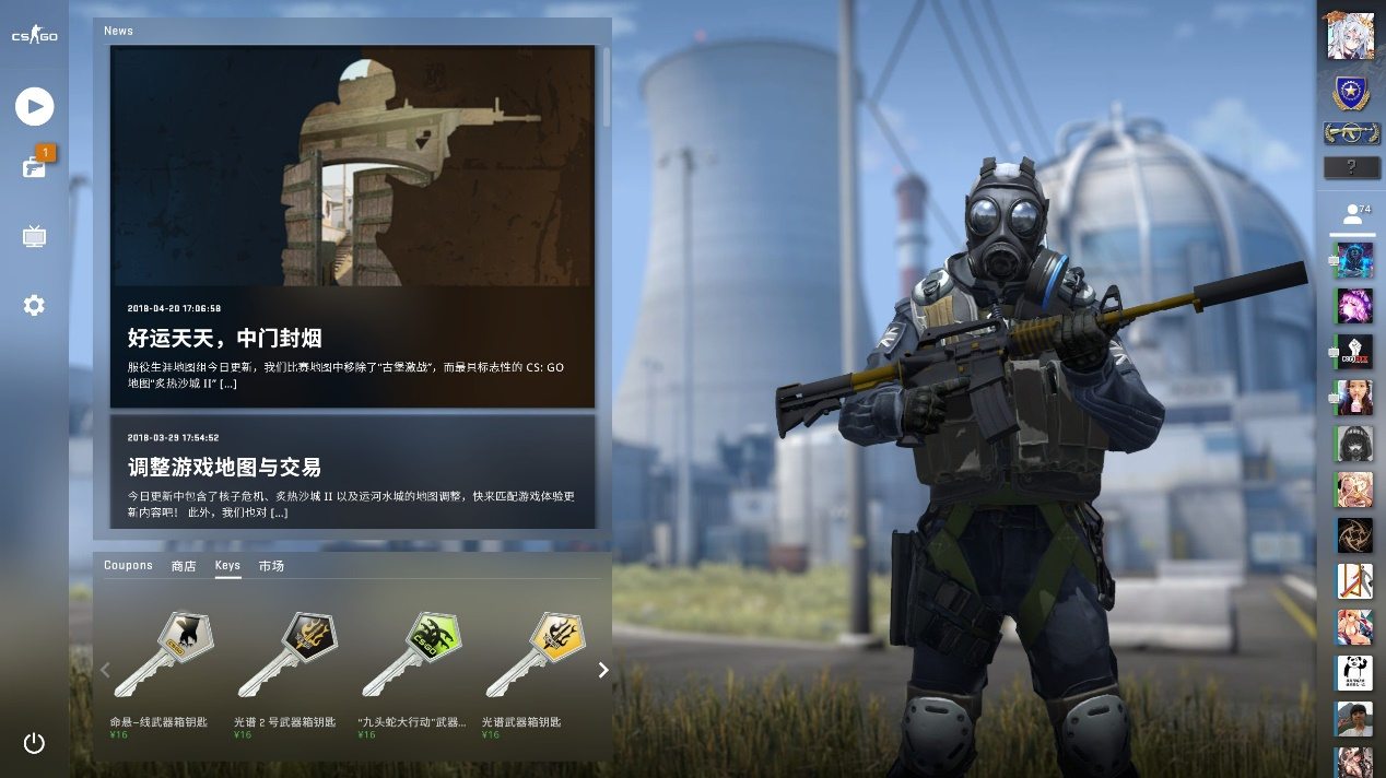 赛对皇马的 赛对皇马的